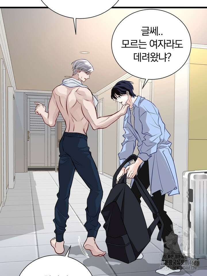 야하던 사이 1화 76