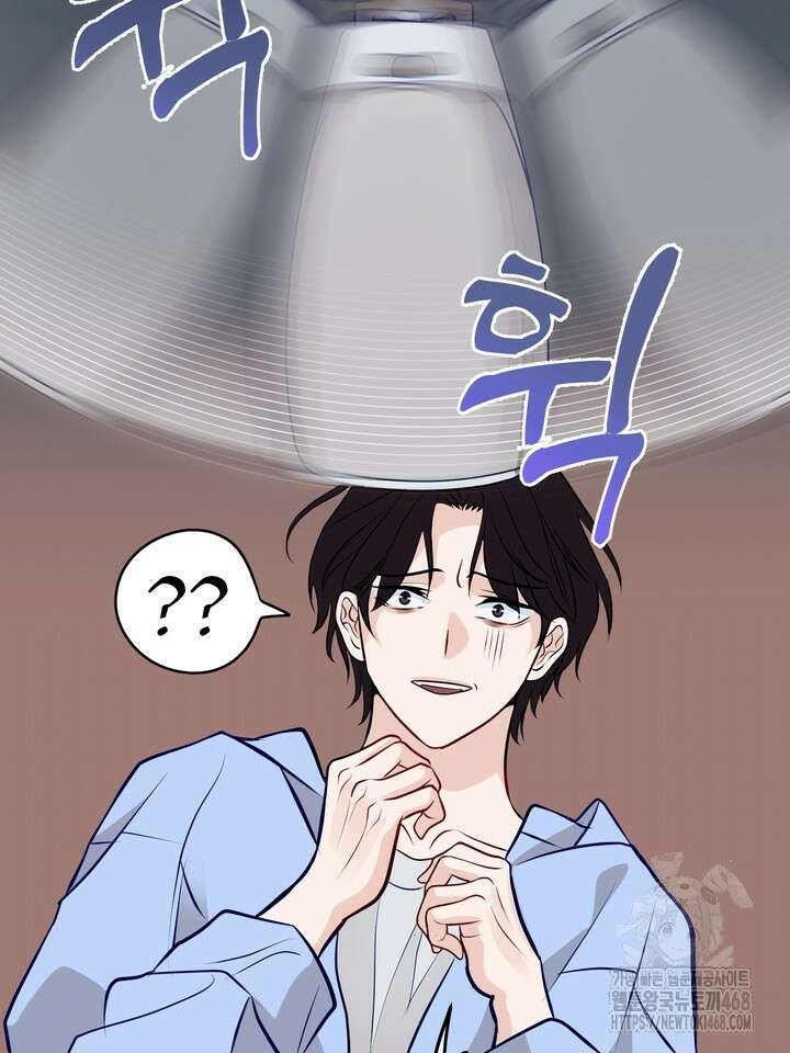 야하던 사이 1화 93