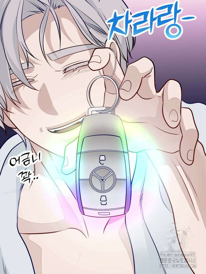 야하던 사이 1화 95