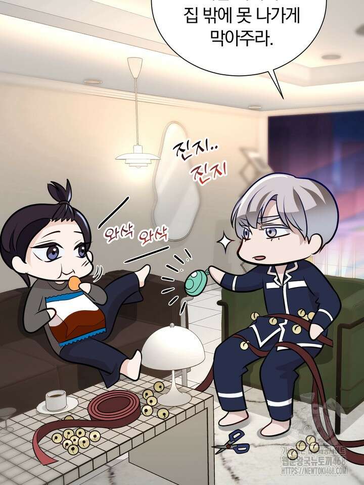 야하던 사이 1화 104