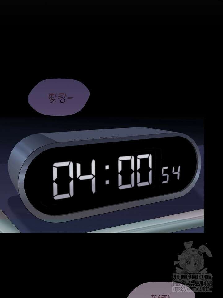 야하던 사이 1화 115