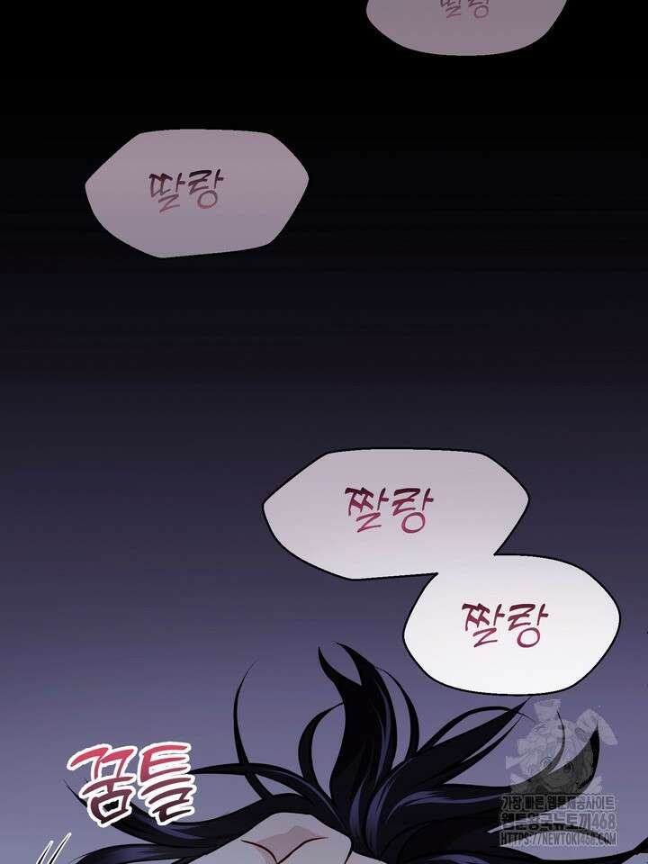 야하던 사이 1화 116