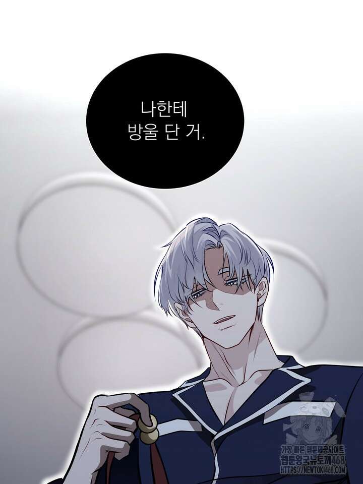 야하던 사이 1화 126
