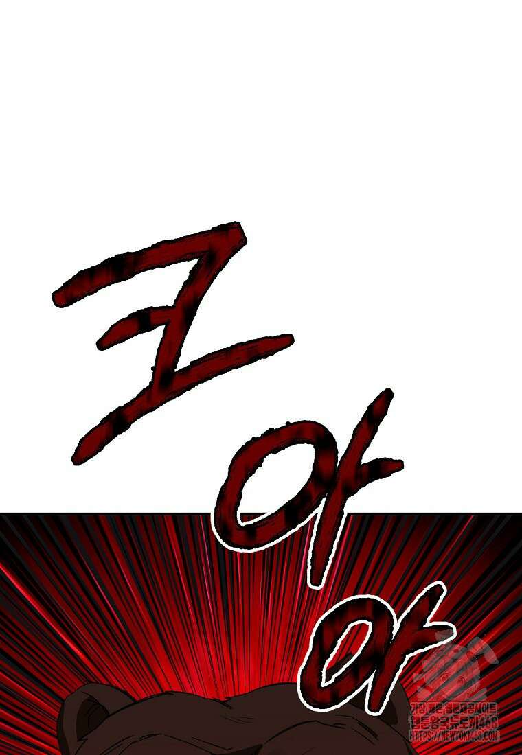 남편을 고를 때는 신중하게 76화 9