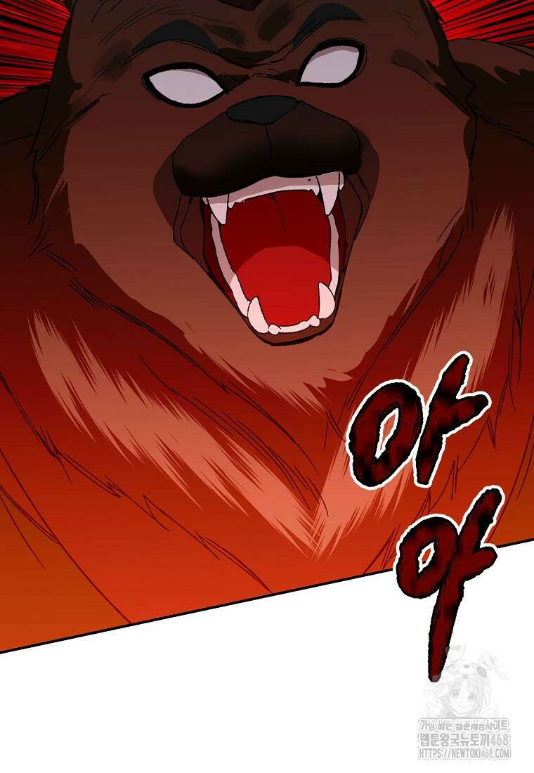 남편을 고를 때는 신중하게 76화 10