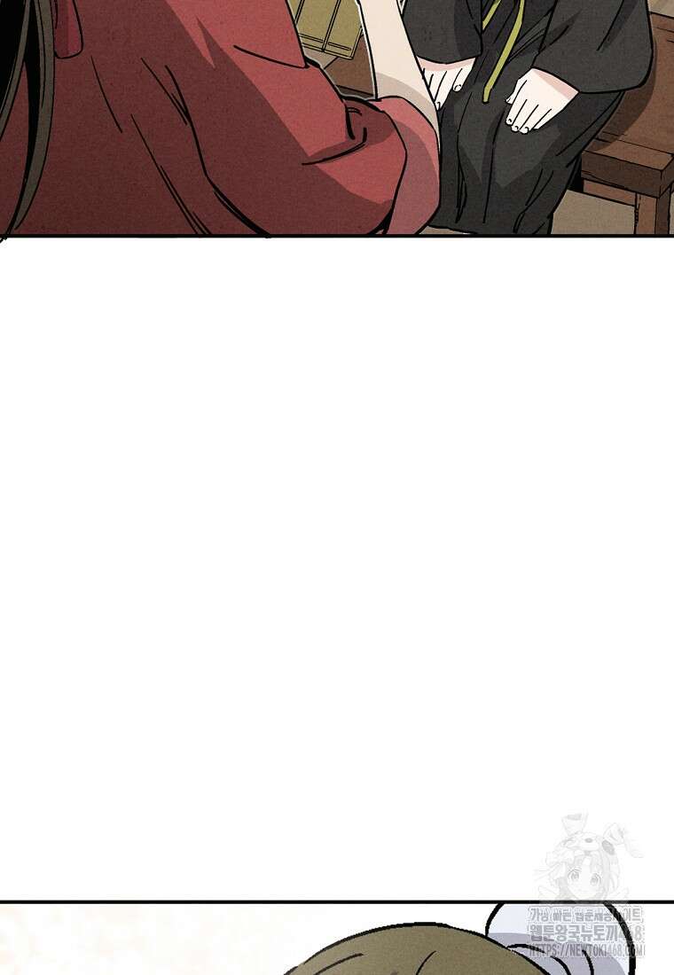 화타가 된 외과의사 143화 18