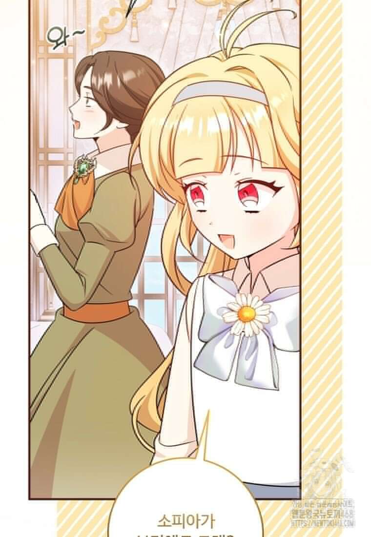 아기 약사 황녀님 96화 18