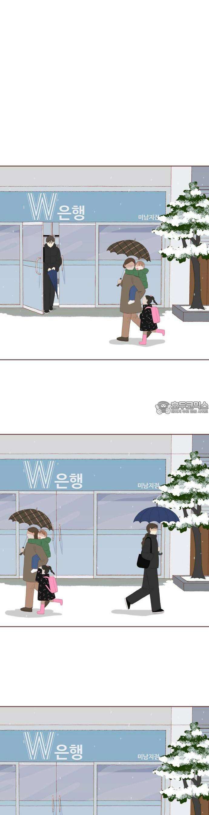 윈터브리즈 1화 4