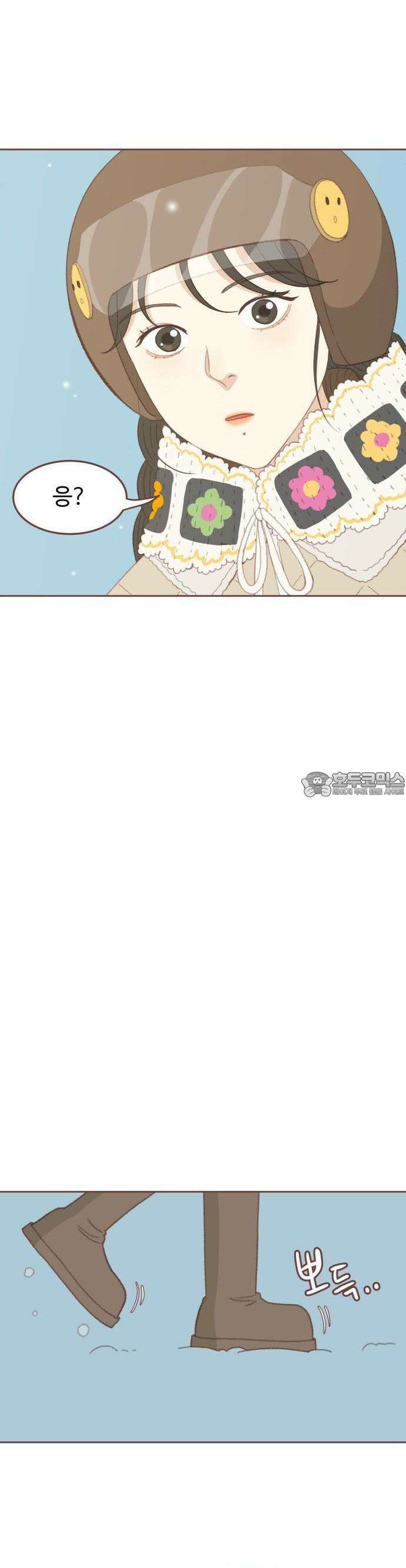 윈터브리즈 1화 41