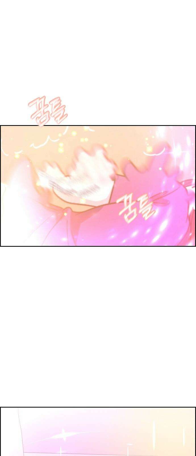 긁지 않은 복권 25화 미움받을 용기 2