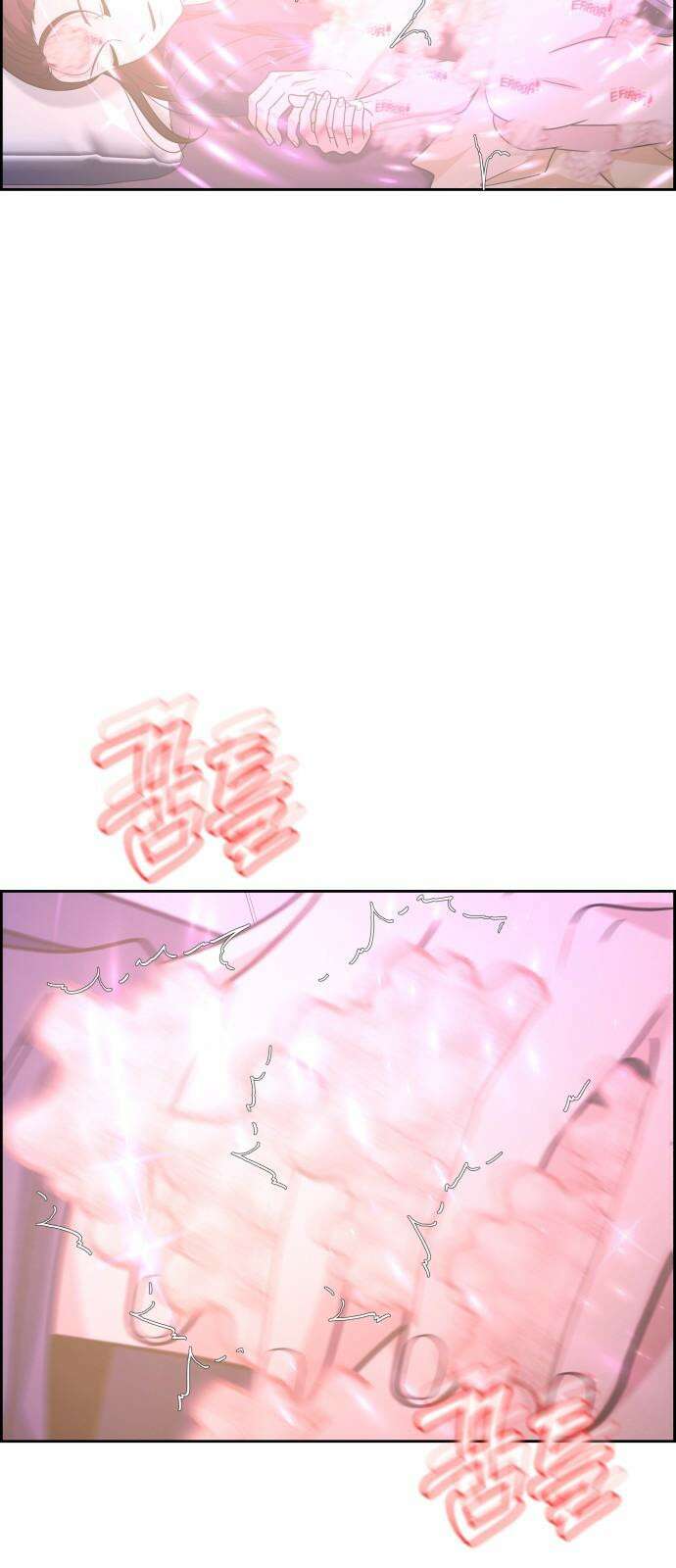 긁지 않은 복권 25화 미움받을 용기 10