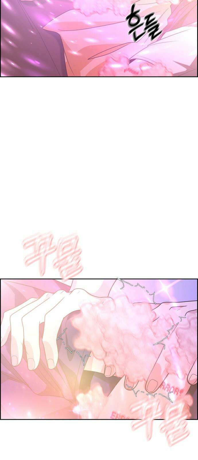 긁지 않은 복권 25화 미움받을 용기 13