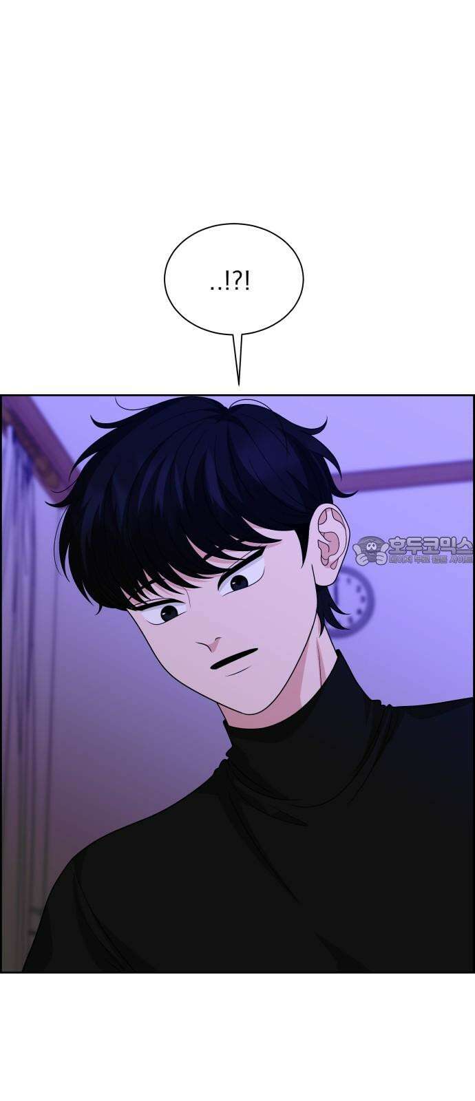 긁지 않은 복권 25화 미움받을 용기 15