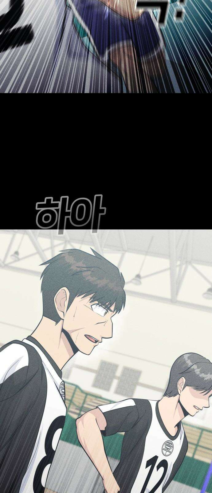 원포인트 99화 후위싸움 2