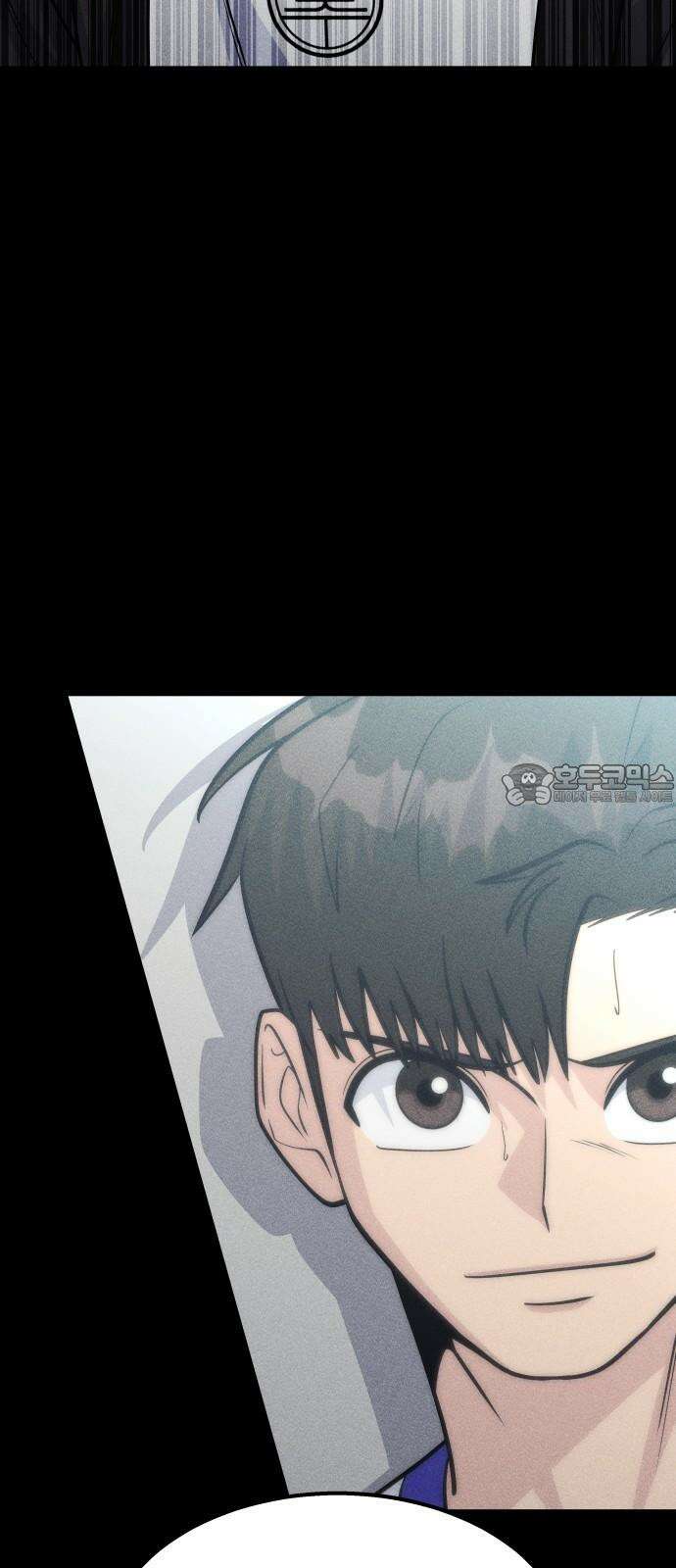 원포인트 99화 후위싸움 21