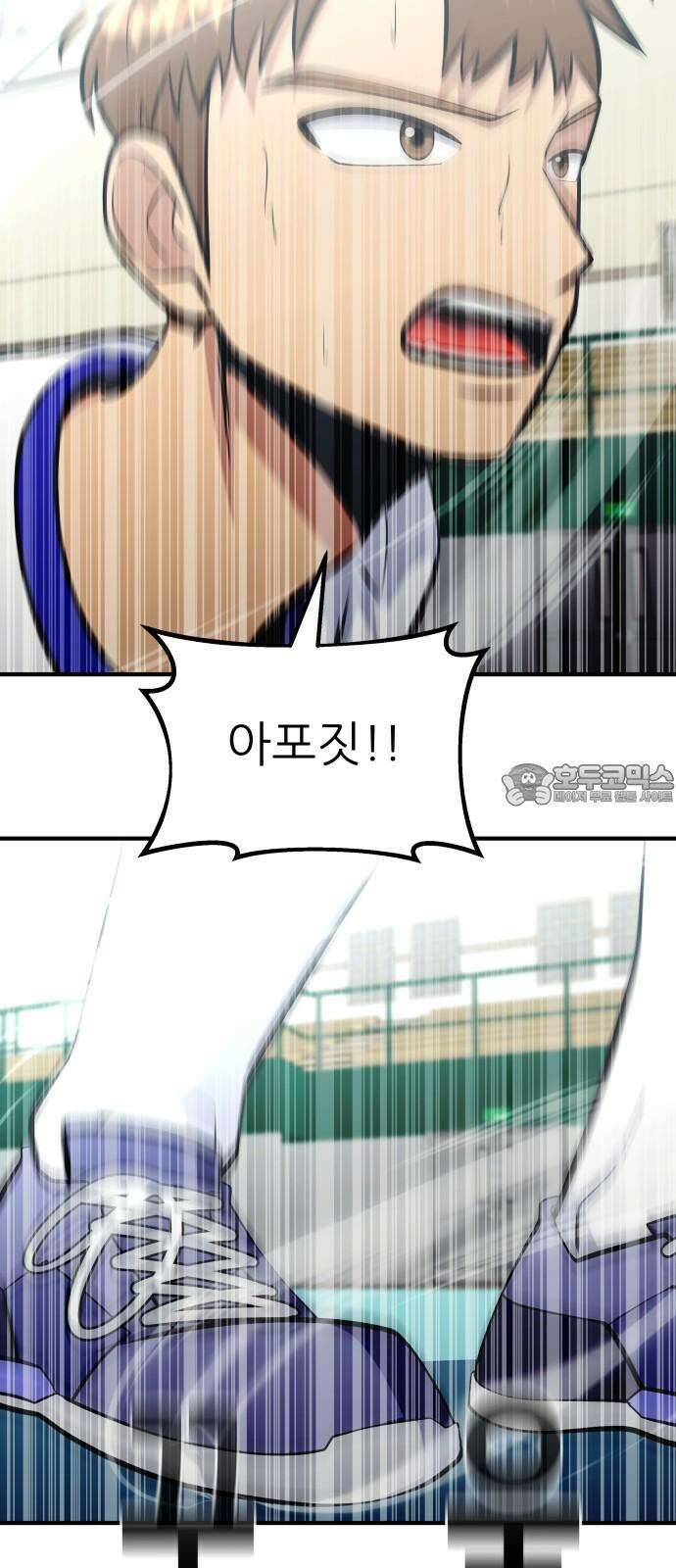 원포인트 99화 후위싸움 54