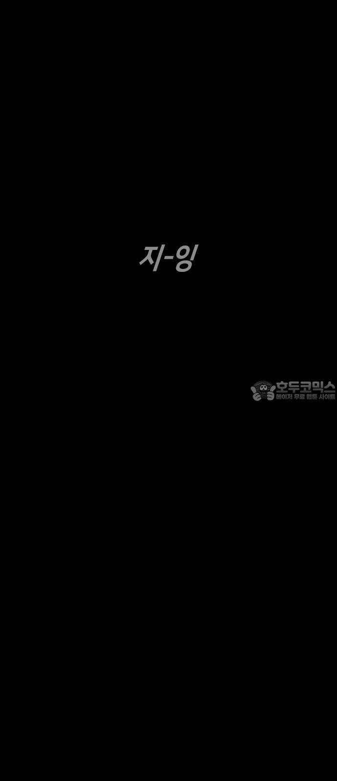도태교실 84화． 미소녀 [＃42] 6