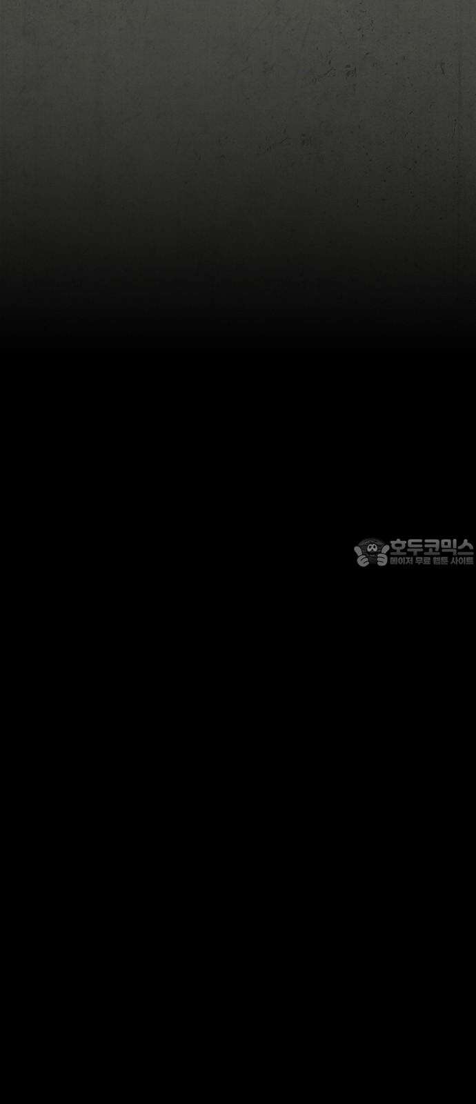 도태교실 84화． 미소녀 [＃42] 12
