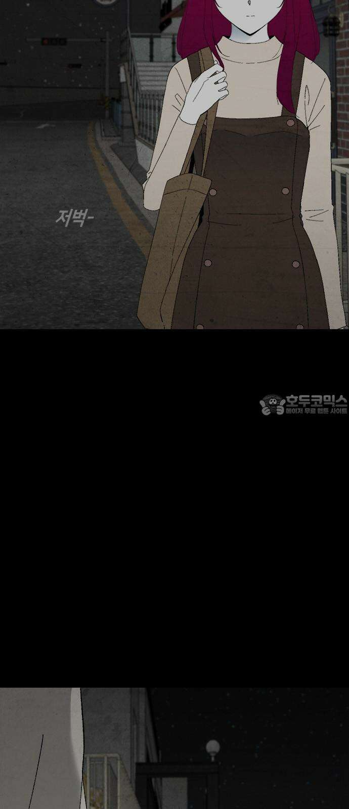 도태교실 84화． 미소녀 [＃42] 15