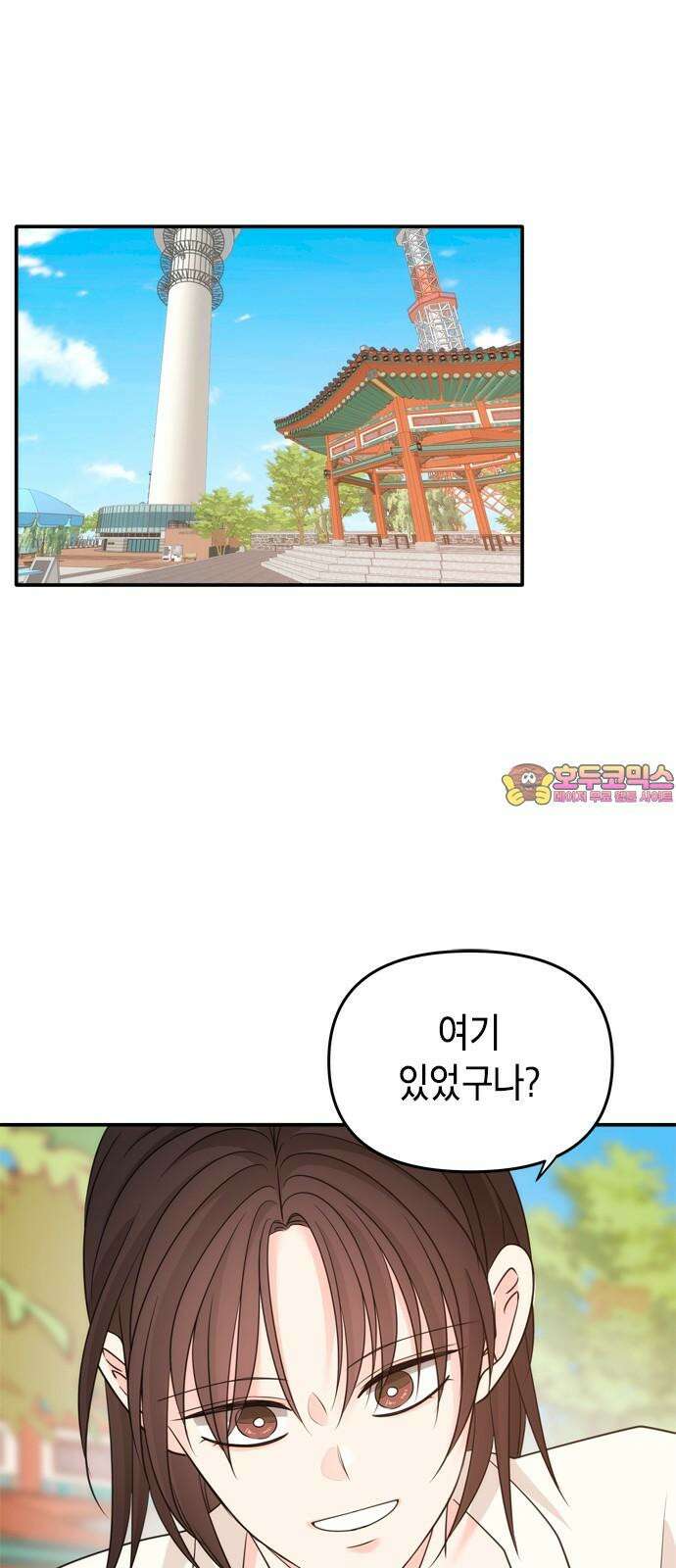 재난은 늘 곁에 있다 31화 1