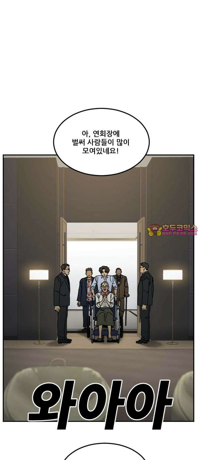 체크포인트 시즌0 39화 살인경매편(5) 1