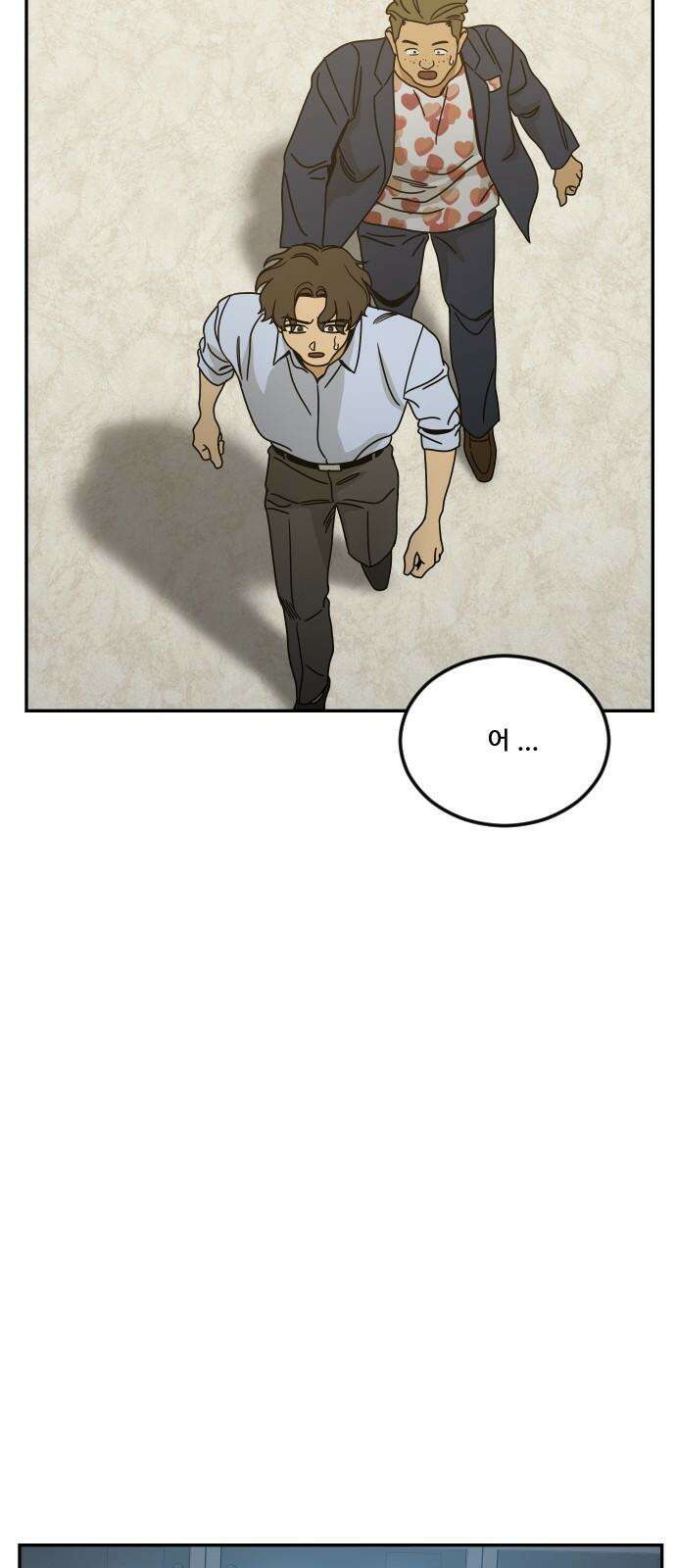 체크포인트 시즌0 39화 살인경매편(5) 97