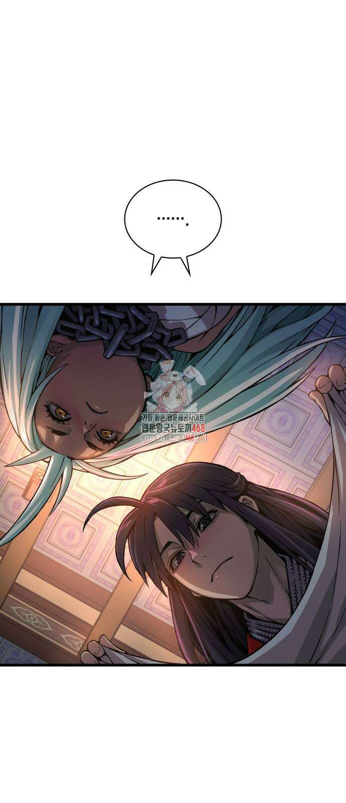 괴력 난신 58화 1