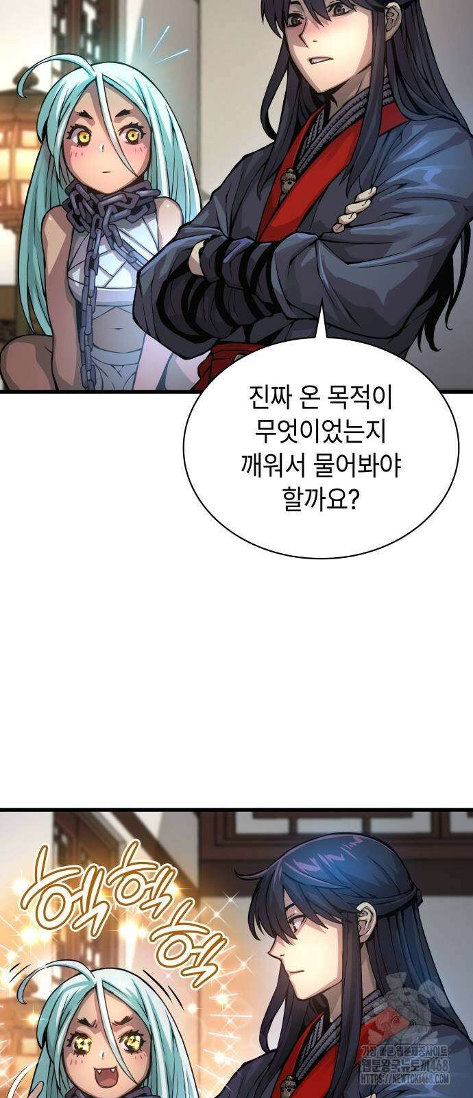 괴력 난신 58화 7