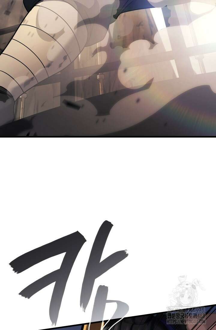 2레벨로 회귀한 무신 87화 7
