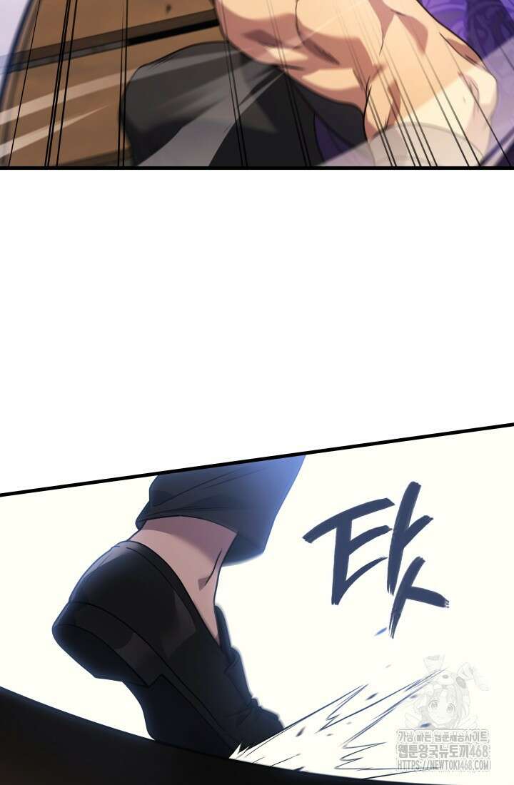 2레벨로 회귀한 무신 87화 10