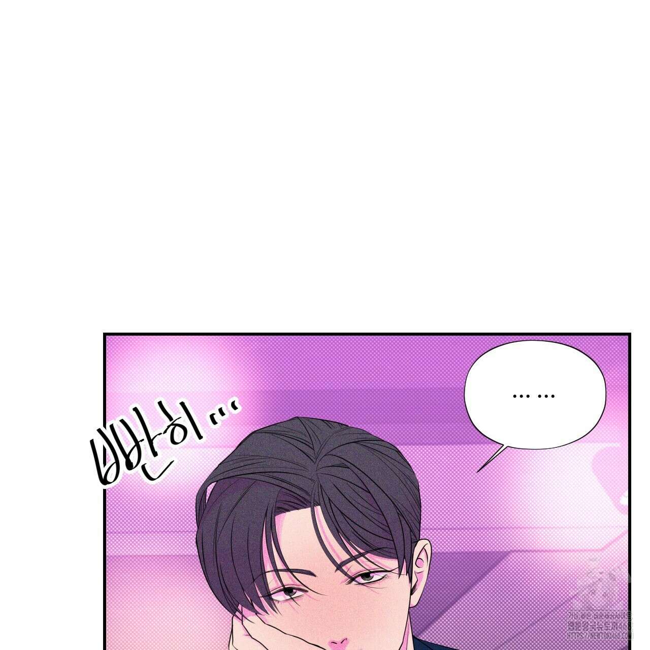 텍미하이(Take me high) 19화 6