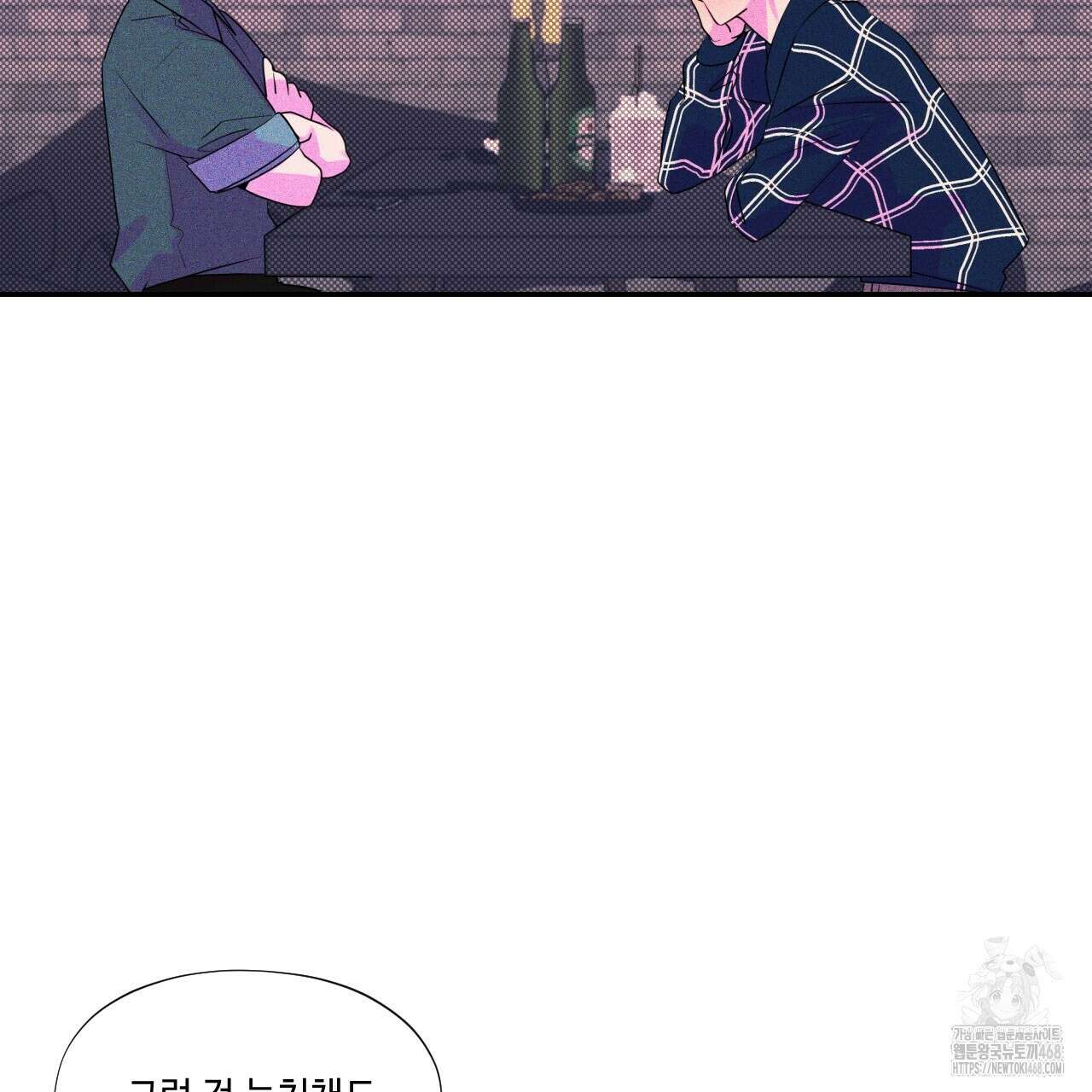텍미하이(Take me high) 19화 9
