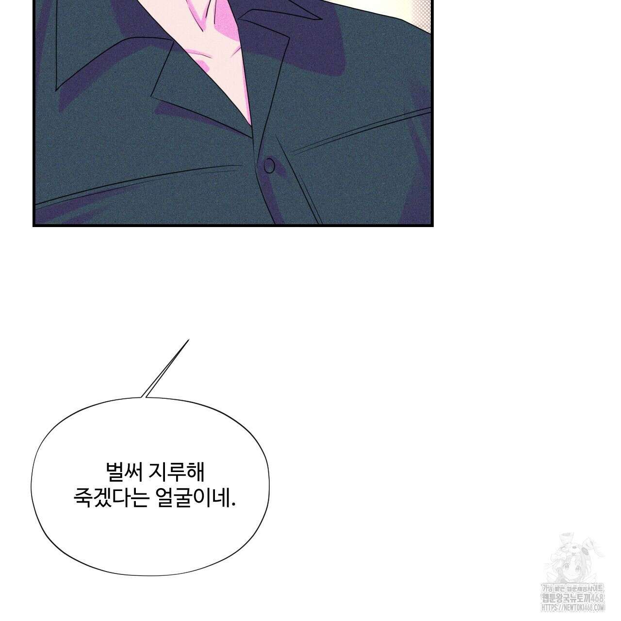 텍미하이(Take me high) 19화 13