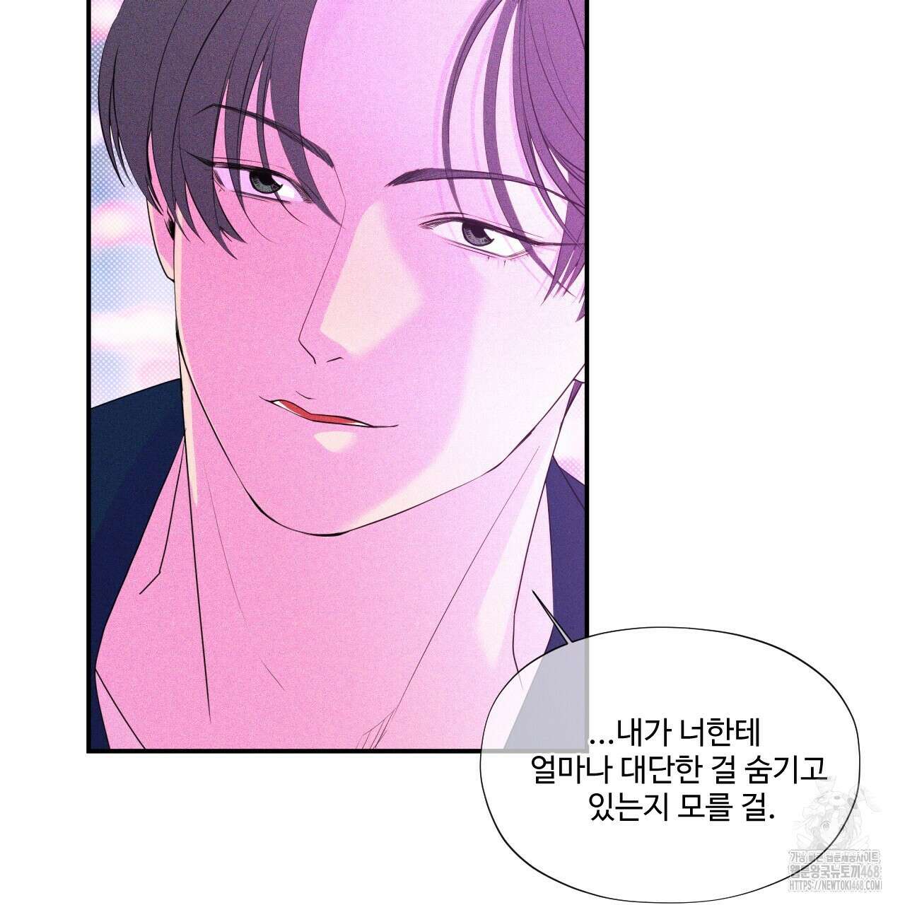 텍미하이(Take me high) 19화 22