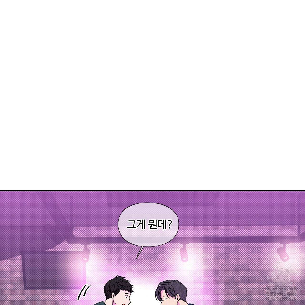 텍미하이(Take me high) 19화 24