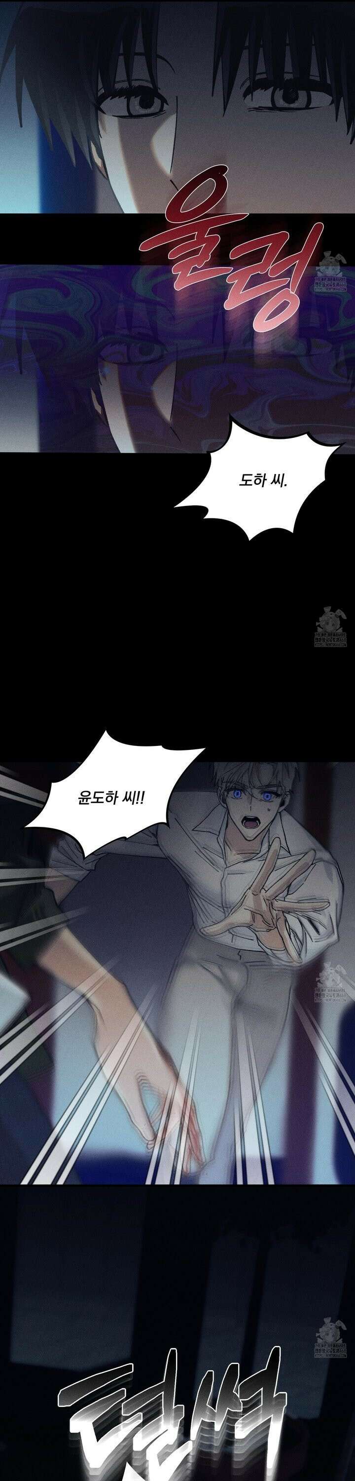 필름 로딩(film loading) 4화 2