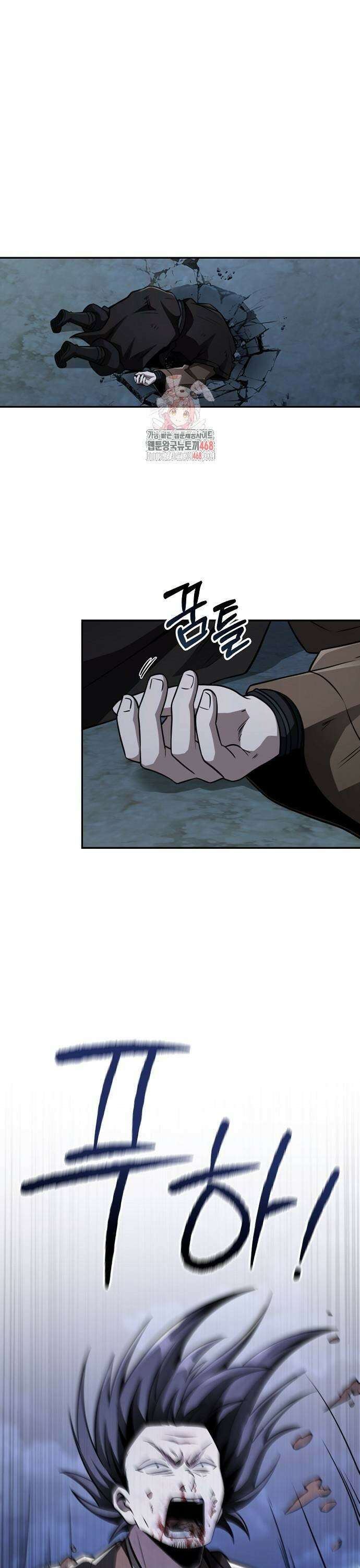 화산파 천재검귀 13화 1
