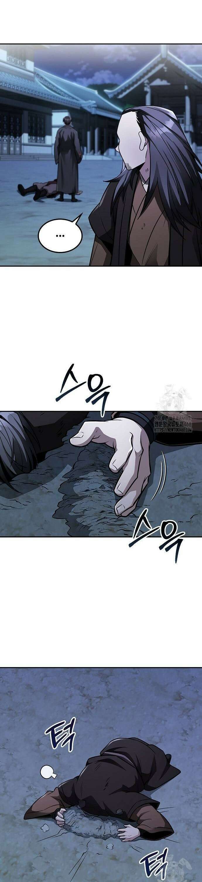 화산파 천재검귀 13화 19