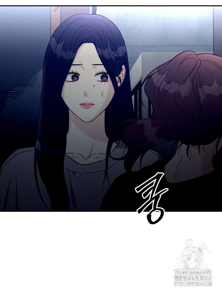 순진한 바람 64화 2