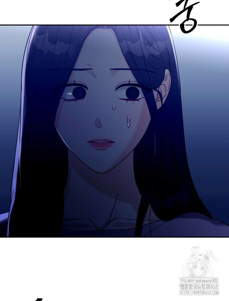 순진한 바람 64화 4