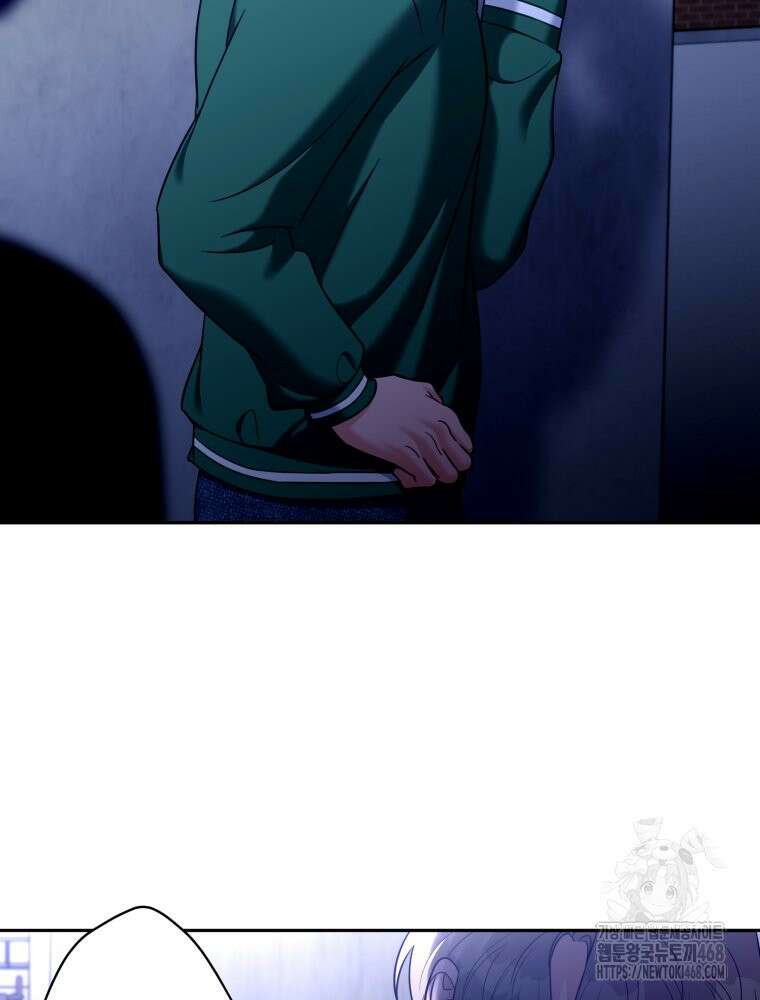 순진한 바람 64화 8