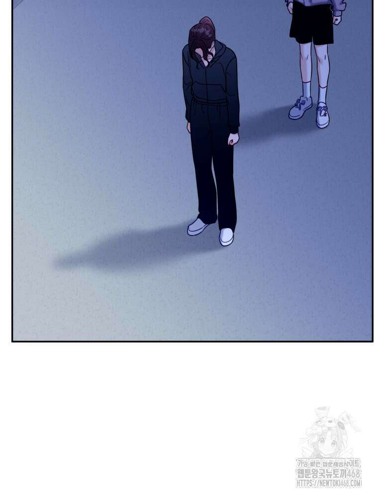 순진한 바람 64화 35