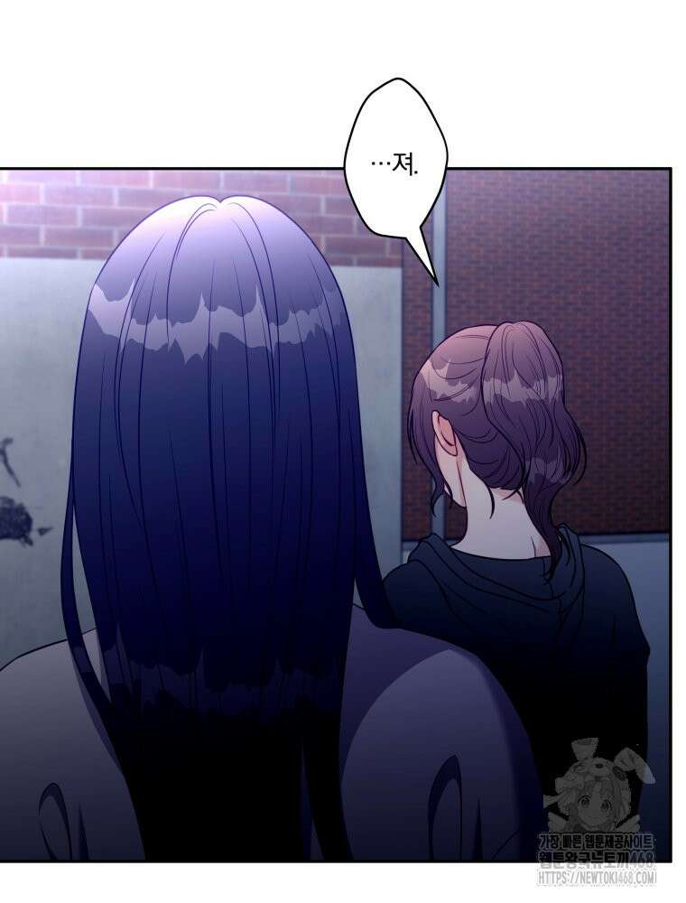 순진한 바람 64화 36