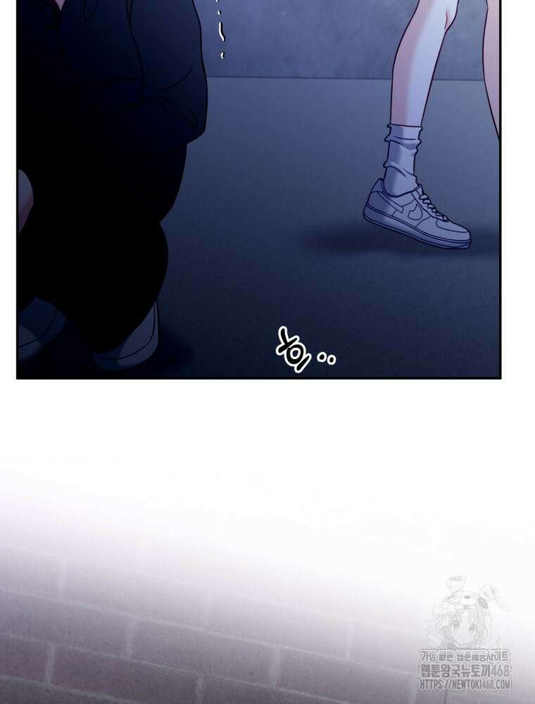 순진한 바람 64화 40
