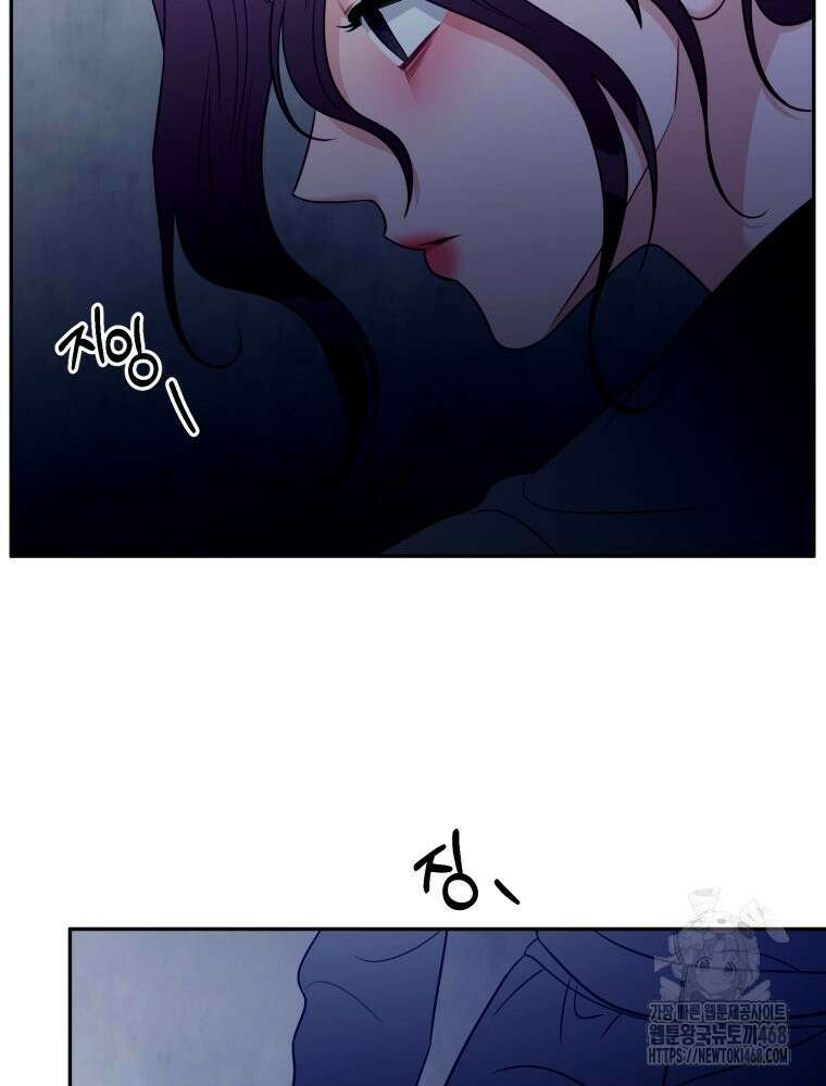 순진한 바람 64화 45
