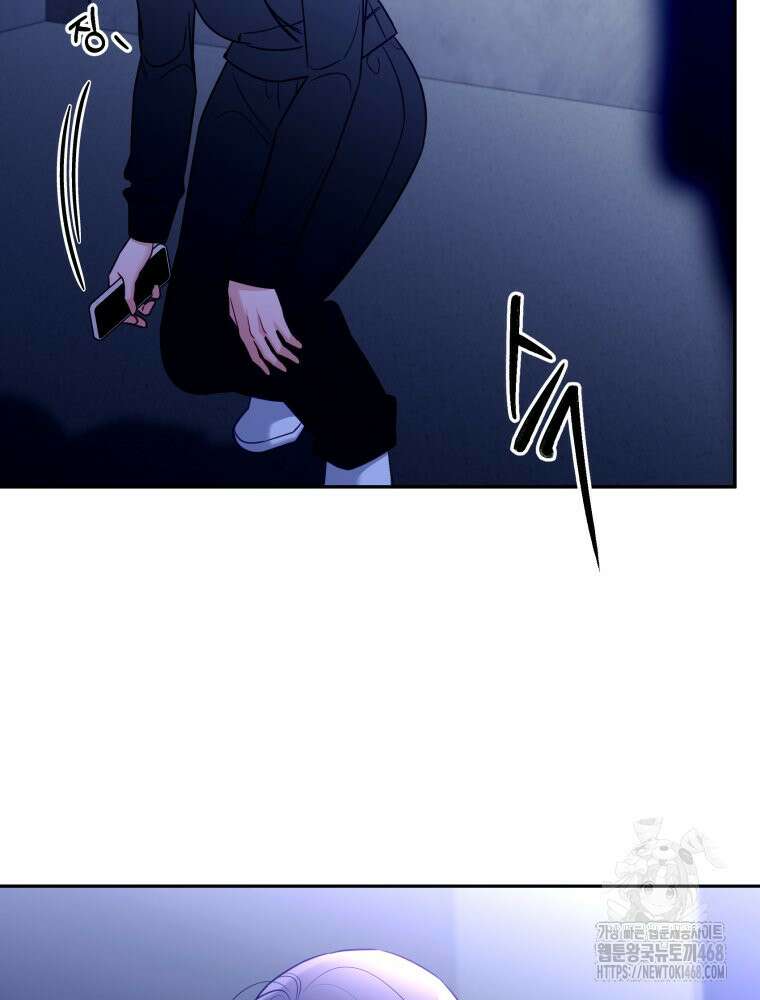 순진한 바람 64화 47