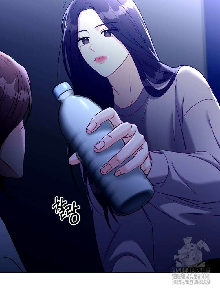순진한 바람 64화 48