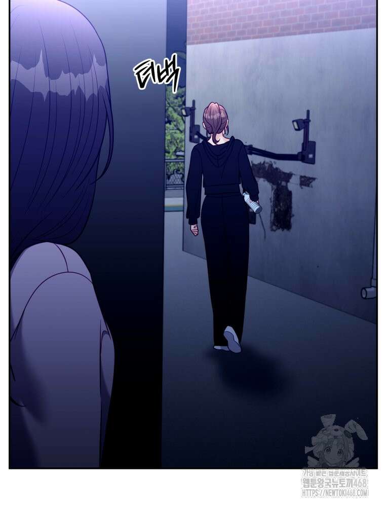 순진한 바람 64화 64