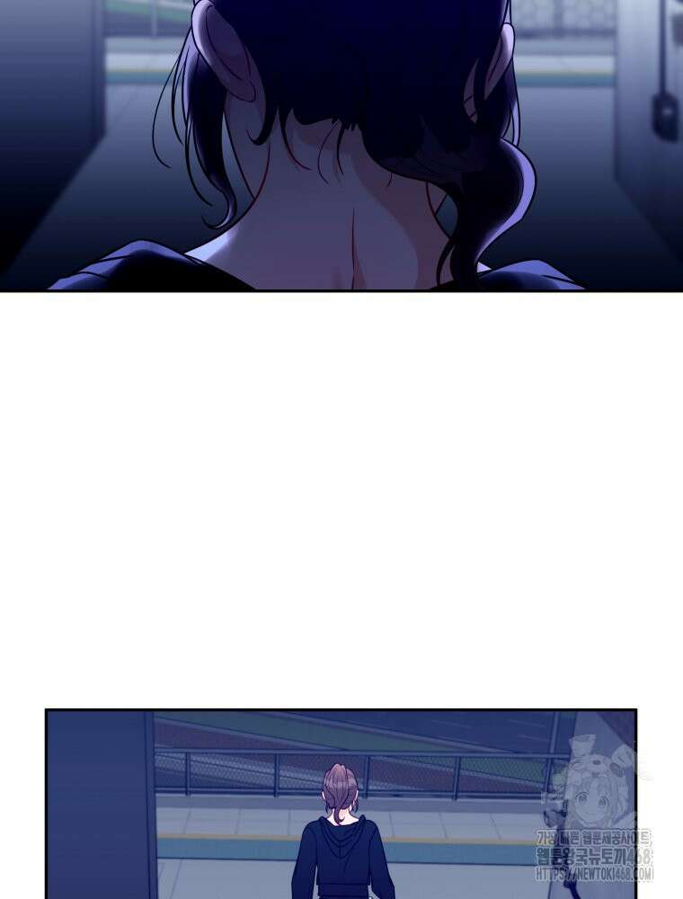 순진한 바람 64화 67
