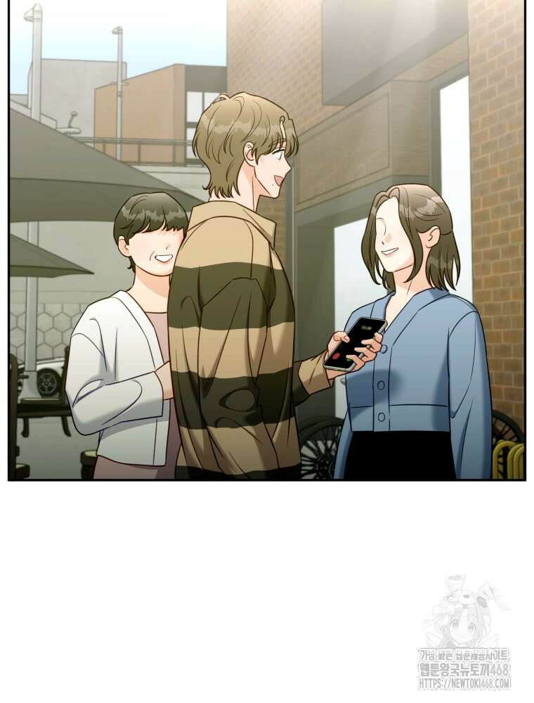 순진한 바람 64화 72